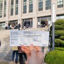 아름다운 항해 | 시인과 촌장 데뷔 45주년 콘서트 '다시 항해'