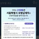 모범납세자 이미지