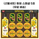 동원 이미지