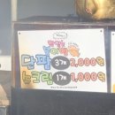 동광로19길 5 이미지