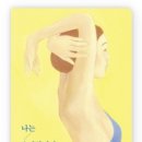 한국어로 읽고 싶어 이미지