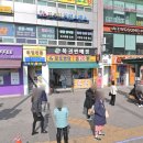 CU 방이대림