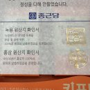 평택종합약국 이미지