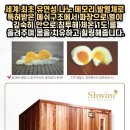 명성 사우나 이미지