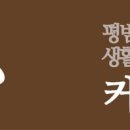 노나메기 이미지