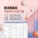 동네 이미지