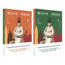 개성상인 이미지