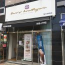 단스부띠끄 이미지