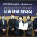 한국창업능력개발원 이미지