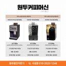 장흥자판기 이미지