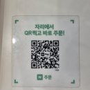 베타커피로스터즈