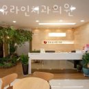 연세길치과의원 이미지