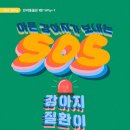 굿모닝펫 동물병원 이미지