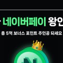 뽑아왕 이미지