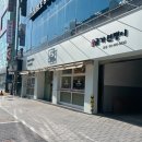 바람부리숯불실비 | 송파 방이동 직장인 점심 맛집! 금가면쟁이 새로 오픈해서 두번 다녀온 내돈내산 또간집 후기