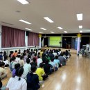 남이초등학교 | 충북 청주 남이초등학교 학교폭력예방교육 후기
