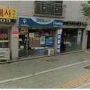 이화세탁소 이미지