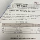 금남초등학교(병설) 이미지