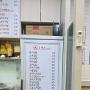 신김밥마리 - 7414 | 신김밥마리