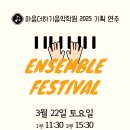 마음더하기음악학원