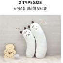 NEW코오롱인테리어 | 아기 쿨매트 추천 포르페 냉감패드 여름 매트리스커버
