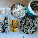 새참김밥 - 동구 이노밸리로29길 34 | 새참김밥