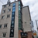 유노이아필라테스