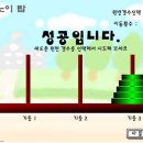 7조 모여라. 한대부고 7조 김지수 이미지