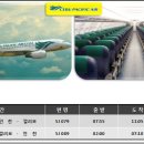 [선착순스페샬 프로모] 6월4일 인천 출발 세부퍼시픽 직항+헤난가든_4박6일 이미지