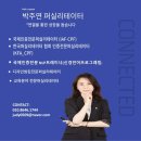 가온작은도서관 | [북퍼실리테이션] 중구 가온도서관, 가난한 아이들은 어떻게 어른이 되는가 진행 후기, 커넥티드