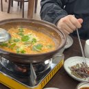 퇴촌손두부 이미지