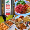 평화로(1) | 제주 애월 현지인 맛집 육회 나오는 평화로한식뷔페