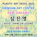 샘아트 이미지