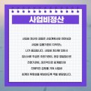 성산회계법인 - 창원시 성산구 중앙대로 225 | 성산회계법인