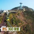 장흥레져산업 이미지