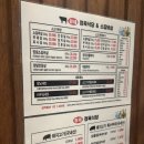 황제정육식당(명지대점) 이미지