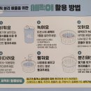 정리수납 테라피 이미지