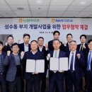 목우촌강동