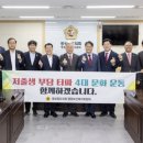 타파 이미지