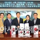홍삼베리영농조합법인 이미지