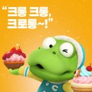 스위트캐슬 이미지