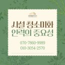 오피스종합물류 이미지