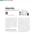 비앤유의원 이미지