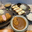 고잔동맛집 돈카츠석 안산 돈카츠 1황은 여기