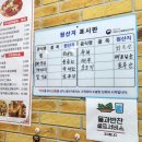 미향만두