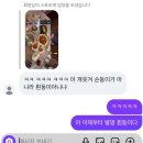 광명기연 | 유선: 내 인생 뺏어가놓고 당연하다는 듯이 살지마