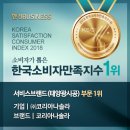 상하5호태양광발전소 | 고창 상하1호~5호 500kw 태양광 발전소 완공사진 -문의 코리아나솔라-