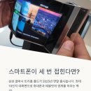 F9680 | 갤럭시 트리플 폴드 스펙 총정리 | 출시일·가격·G폴드 디자인 완벽 분석!