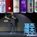 나름맥주 이미지