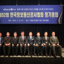 밀레니엄정보통신 전자신문
